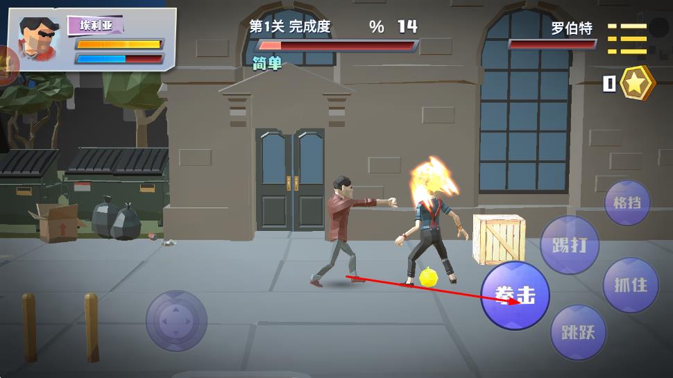 功夫達(dá)人 v1.0.4 安卓版 2