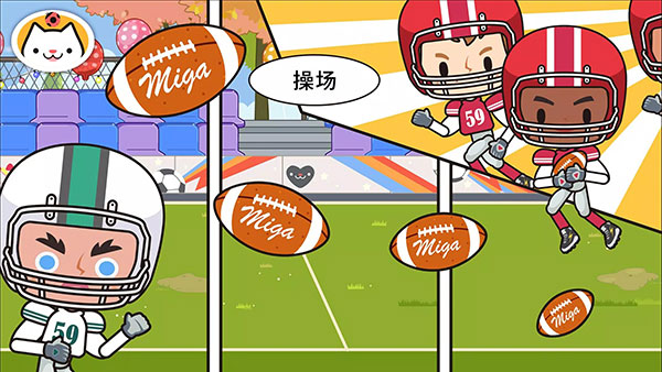 Miga School v1.7 安卓版 0