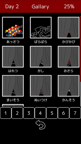 末路的調(diào)色板 v1.70 安卓版 2