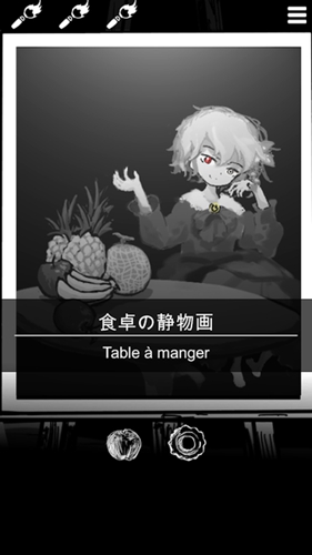 末路的調(diào)色板 v1.70 安卓版 0