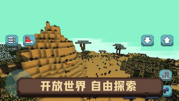 像素沙盒小鎮(zhèn)安卓版 v2.0.1 手機版 2