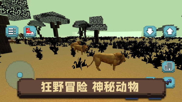 像素沙盒小鎮(zhèn)安卓版 v2.0.1 手機版 3