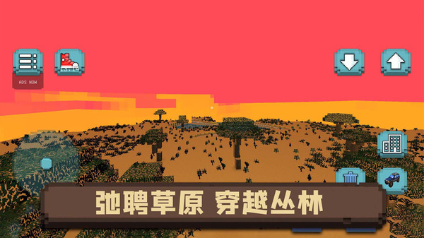 像素沙盒小鎮(zhèn)安卓版 v2.0.1 手機版 1