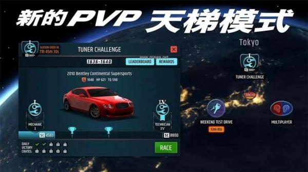 賽車的競(jìng)爭(zhēng)對(duì)手 v7.3.1 安卓版 1