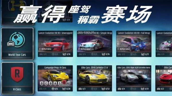 賽車的競(jìng)爭(zhēng)對(duì)手 v7.3.1 安卓版 0