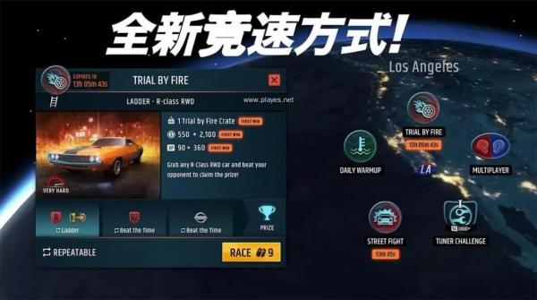 賽車的競(jìng)爭(zhēng)對(duì)手 v7.3.1 安卓版 2
