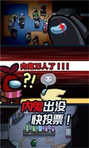 迷你太空人逃亡 v2.1 安卓版 0