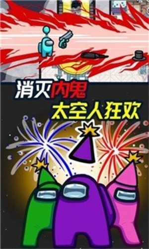 迷你太空人逃亡 v2.1 安卓版 1