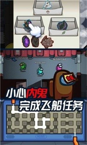 迷你太空人逃亡 v2.1 安卓版 2