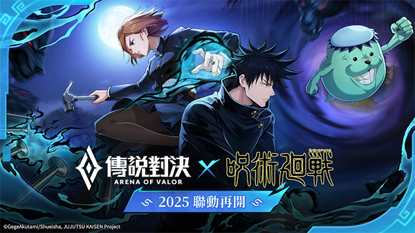 傳說對決怎么充值 v1.58.1.1 安卓版 0