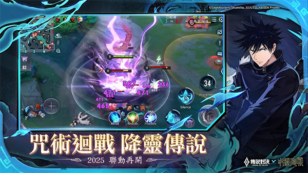 傳說對決怎么充值 v1.58.1.1 安卓版 2