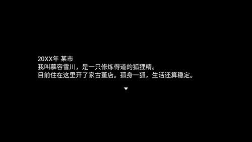 四葉苜蓿第二章 v1.0 手機(jī)版 0