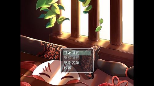 四葉苜蓿第二章 v1.0 手機(jī)版 1