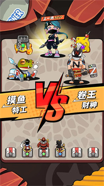 榮譽守衛(wèi)戰(zhàn) v1.0.0 安卓版 1