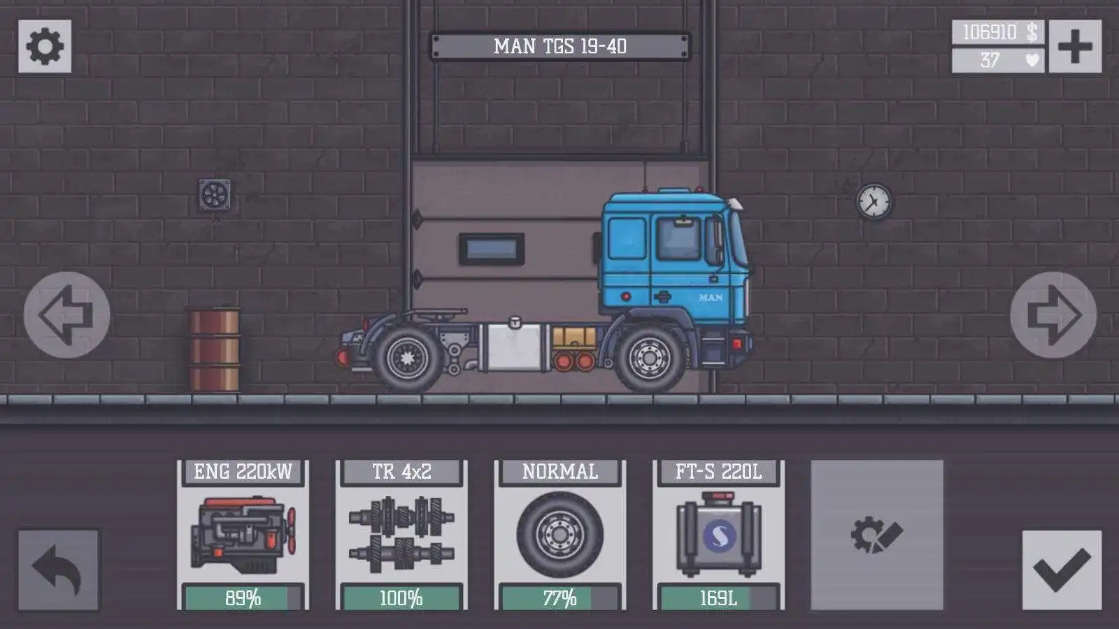 長途卡車駕駛員 v2.7 安卓版 0