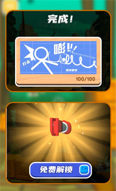 防線捍衛者 v1.1.0 安卓版 0