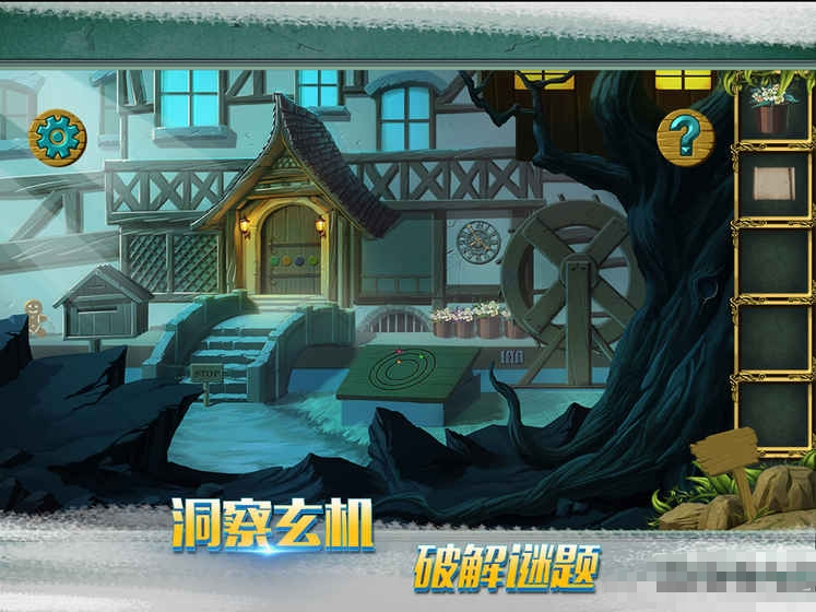 糖果森林逃脫過(guò)關(guān)流程攻略 v1.9.14 安卓版 2