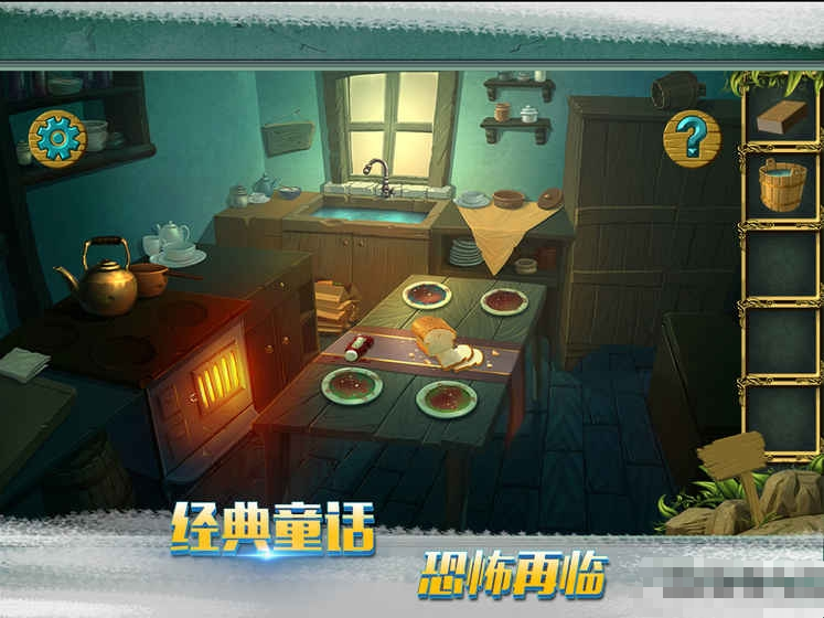 糖果森林逃脫過(guò)關(guān)流程攻略 v1.9.14 安卓版 0
