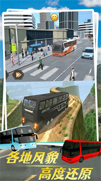 虛擬汽車(chē)模擬 v1.0 安卓版 1