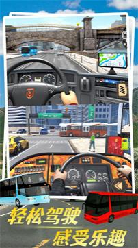 虛擬汽車(chē)模擬 v1.0 安卓版 2