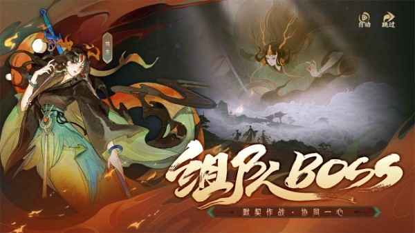指間山海正式服游戲玩法 v81.159 安卓版 0