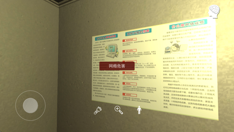 孫美琪疑案喬康醫(yī)館最新版 v1.0.0 安卓版 0