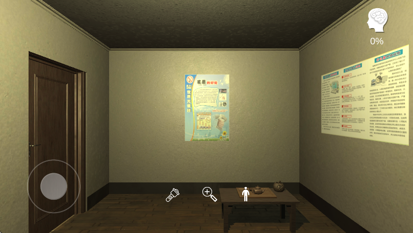 孫美琪疑案喬康醫(yī)館最新版 v1.0.0 安卓版 3