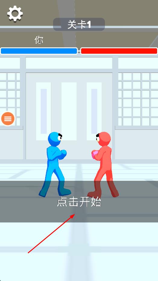 拳擊對決 v1.0 安卓版 0