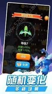 Merge Dragon v1.0.2 安卓版 0