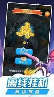 Merge Dragon v1.0.2 安卓版 2