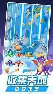 Merge Dragon v1.0.2 安卓版 1