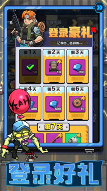 寵物大戰(zhàn)僵尸 v1.1.0 安卓版 0