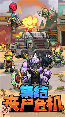 寵物大戰(zhàn)僵尸 v1.1.0 安卓版 2