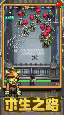 寵物大戰(zhàn)僵尸 v1.1.0 安卓版 1