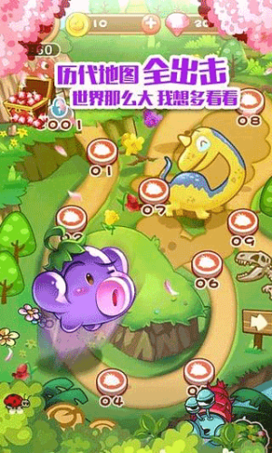 燃燒的蔬菜1手機(jī)版 v1.0 安卓版 0