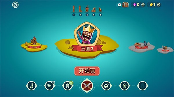 城堡大師 v1.0.0 安卓版 1