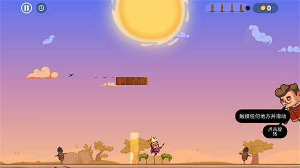 城堡大師 v1.0.0 安卓版 2