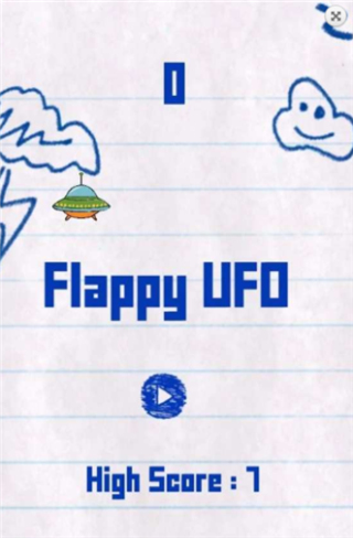 紙上UFO v0.2 安卓版 1