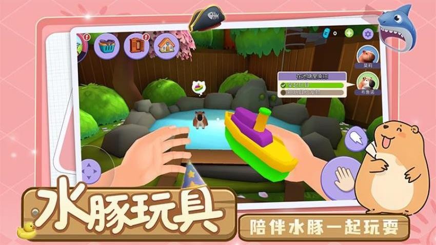 萌寵卡皮巴拉模擬 v1.0.2 手機(jī)版 0
