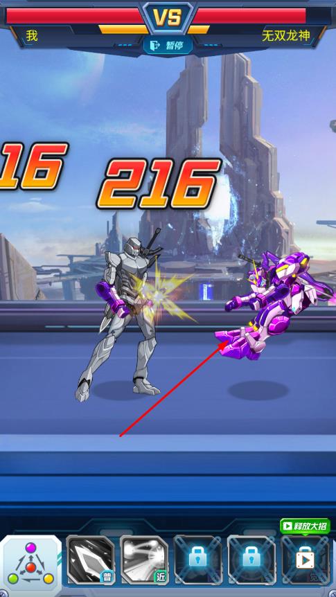 全能機甲戰(zhàn)士 v1.0.0 安卓版 1