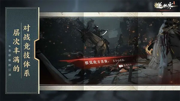 逆水寒手游云游戲怎么拍照 v2.2.4 安卓版 0