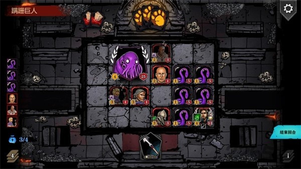 魔域地牢 v0.1 安卓版 2