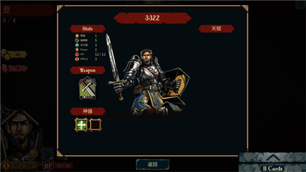 魔域地牢 v0.1 安卓版 0