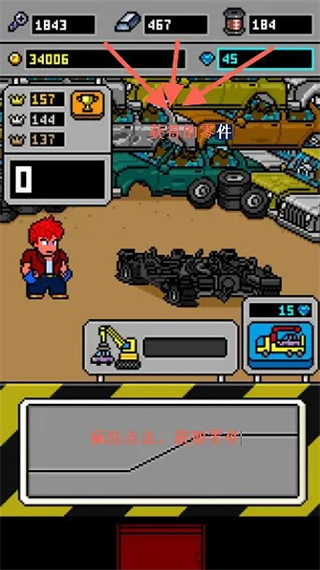 PPKP v1.1.9 安卓版 1