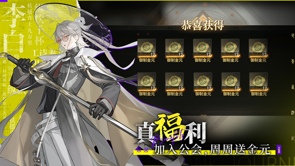 少年西游記2五行山寶箱位置介紹 v7.5.0 安卓版 1