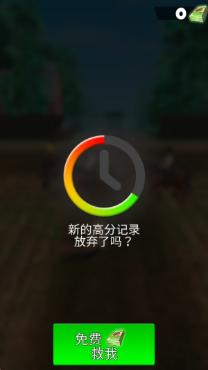牛仔賽馬 v2.11.2 安卓版 0