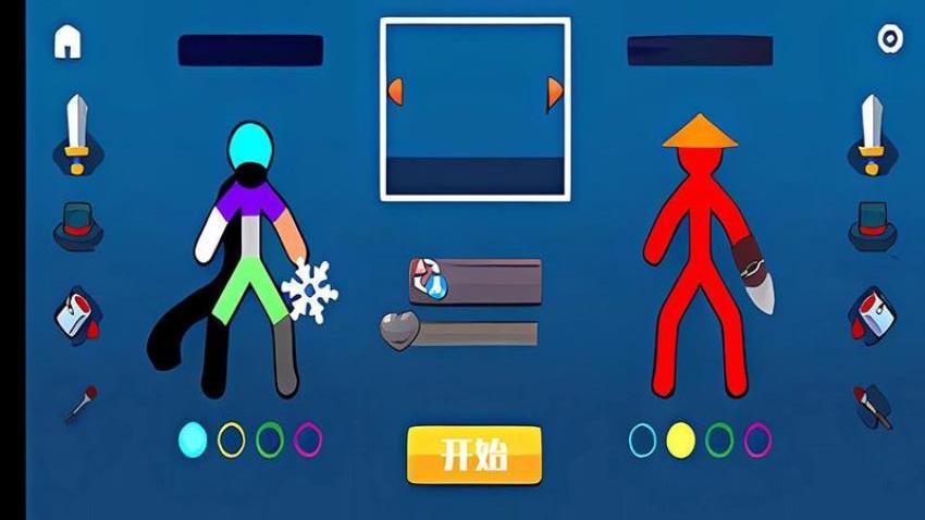 火柴人精英對戰(zhàn) v2.6.59 手機版 0