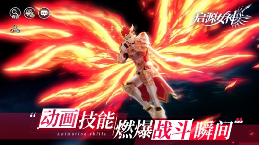 啟源女神手游強(qiáng)力開(kāi)荒英雄指南 v2.27.0 安卓版 1