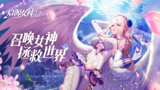 啟源女神手游強(qiáng)力開(kāi)荒英雄指南 v2.27.0 安卓版 2