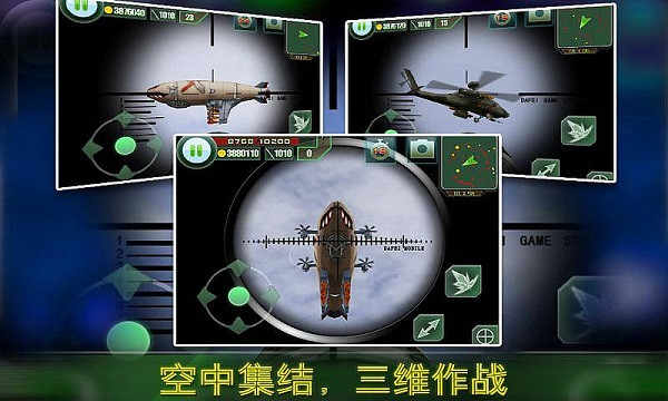 最后的防線HD v1.4.0 安卓版 1